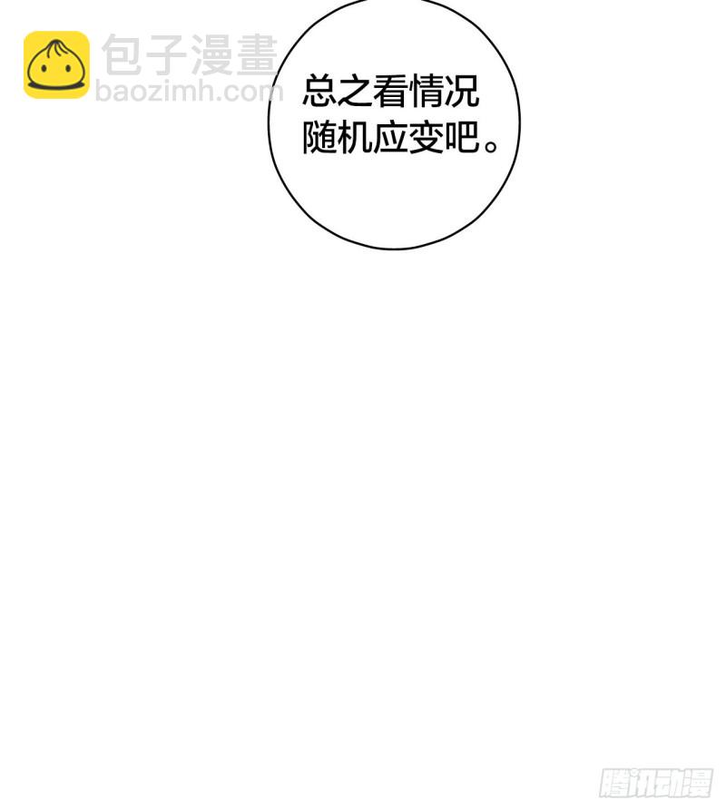 第14章 独角兽441