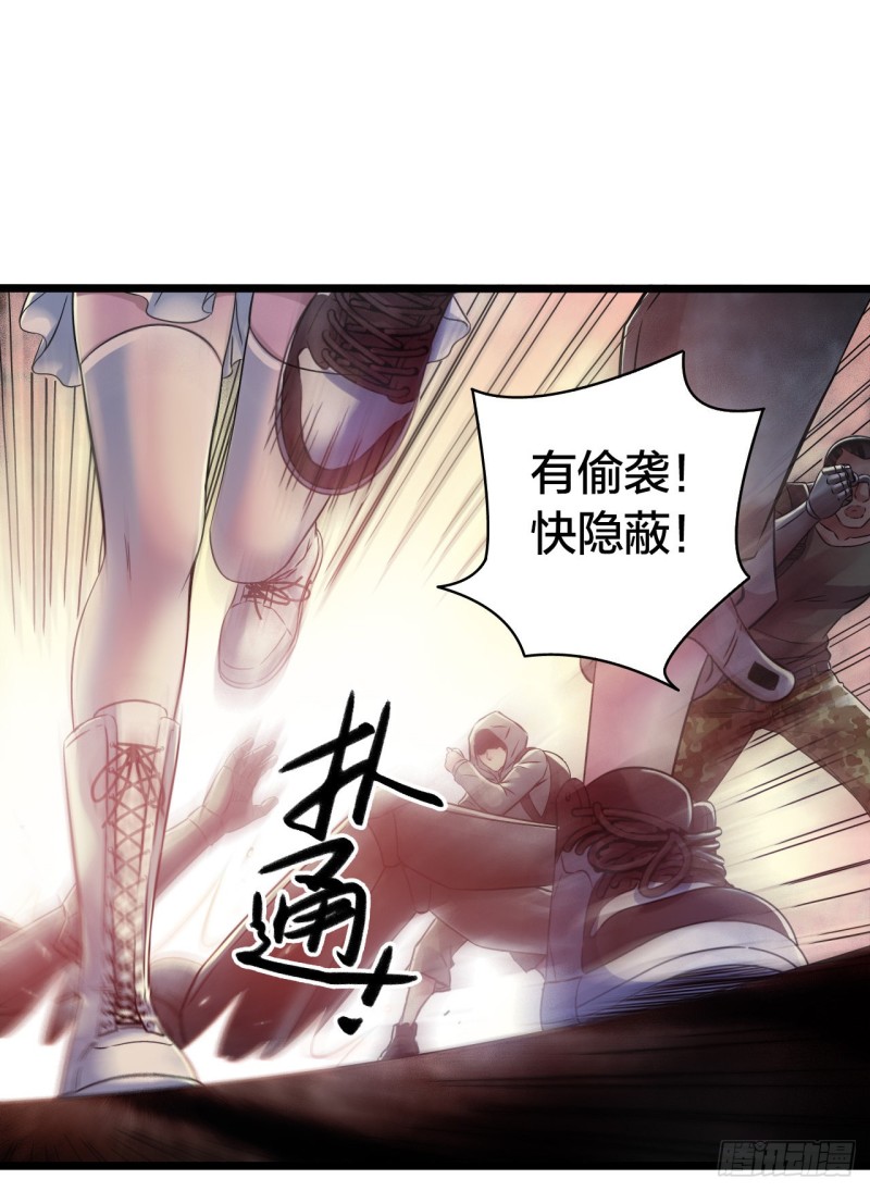 第14章 独角兽444
