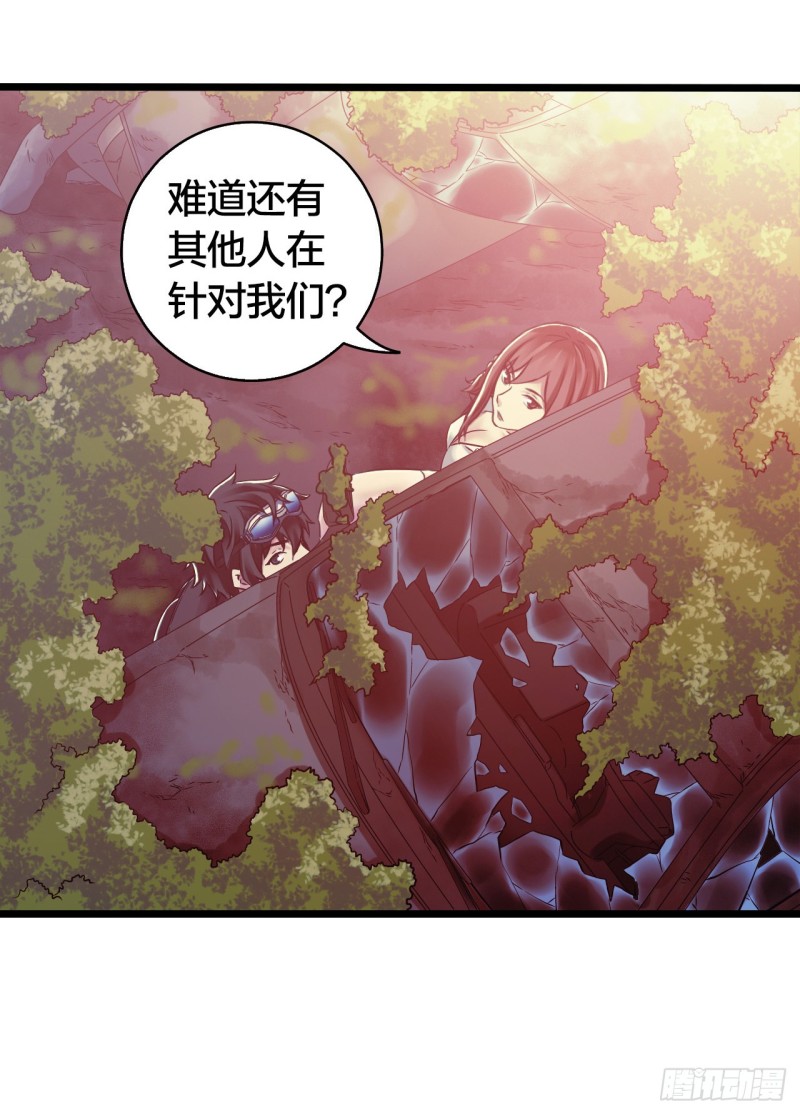 第14章 独角兽448