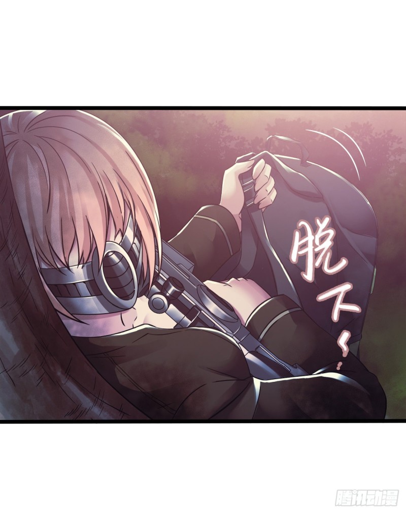 第14章 独角兽449