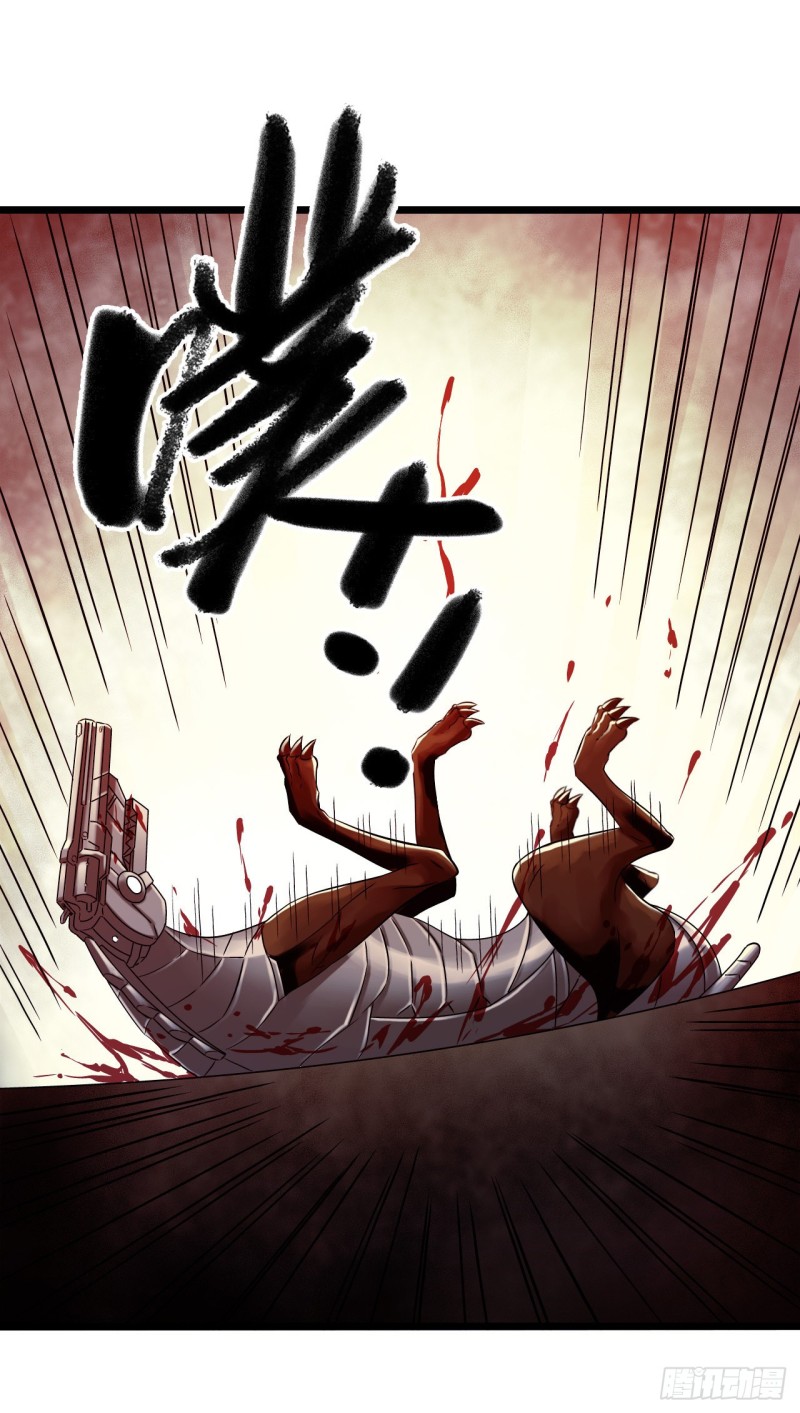 第14章 独角兽459