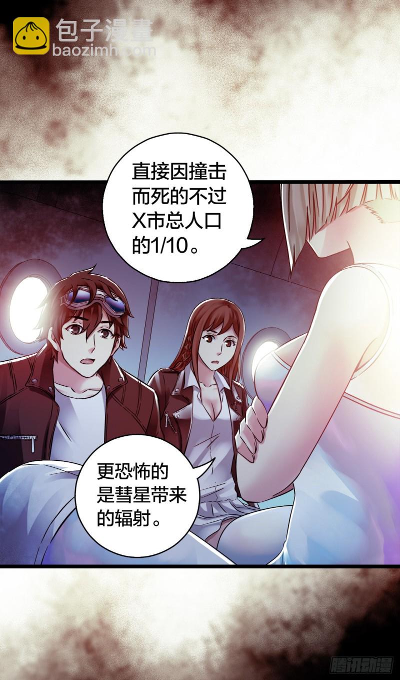 第14章 独角兽46