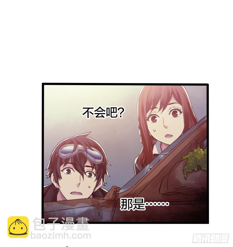 第14章 独角兽461
