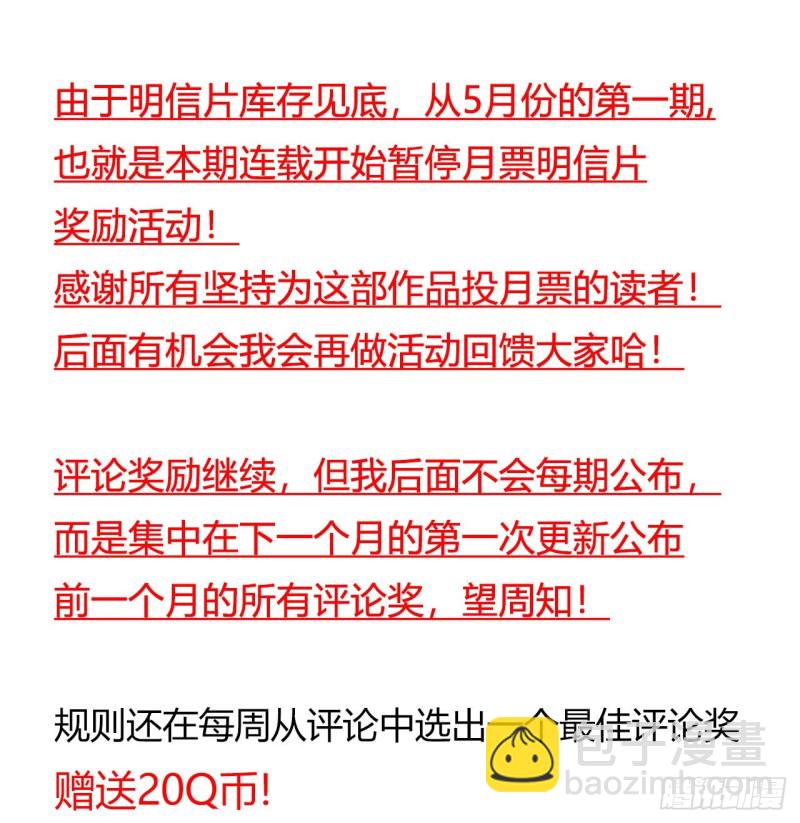 第14章 独角兽464