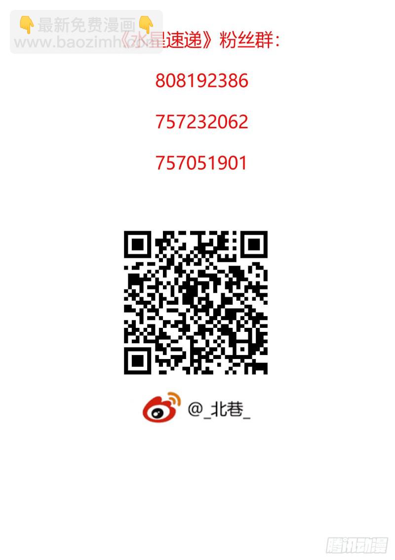第14章 独角兽466