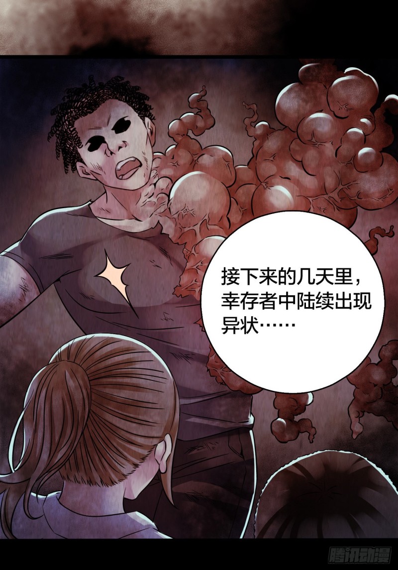 第14章 独角兽47