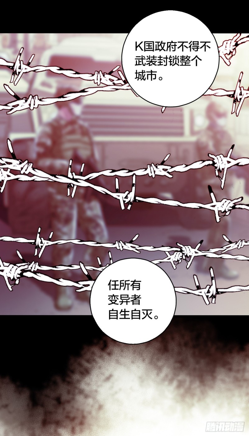 第14章 独角兽49