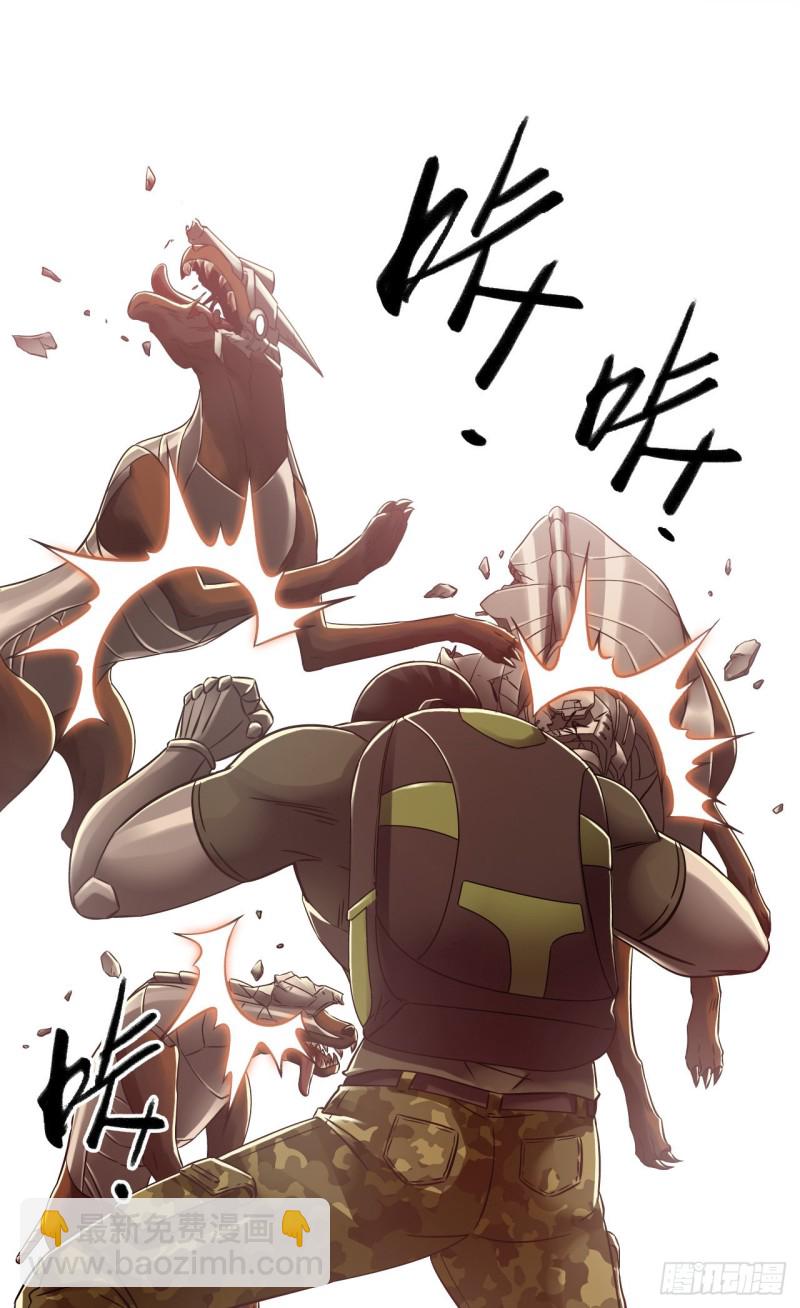 第14章 独角兽516
