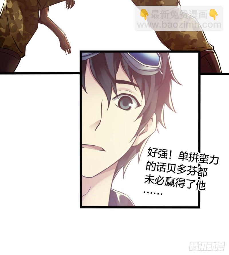 第14章 独角兽517