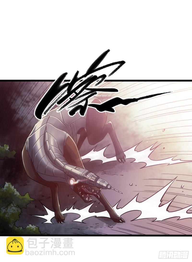 第14章 独角兽523