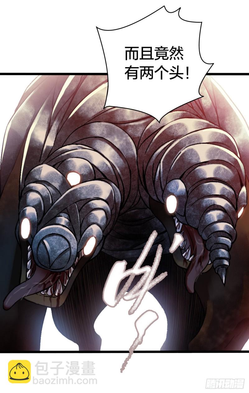 第14章 独角兽529