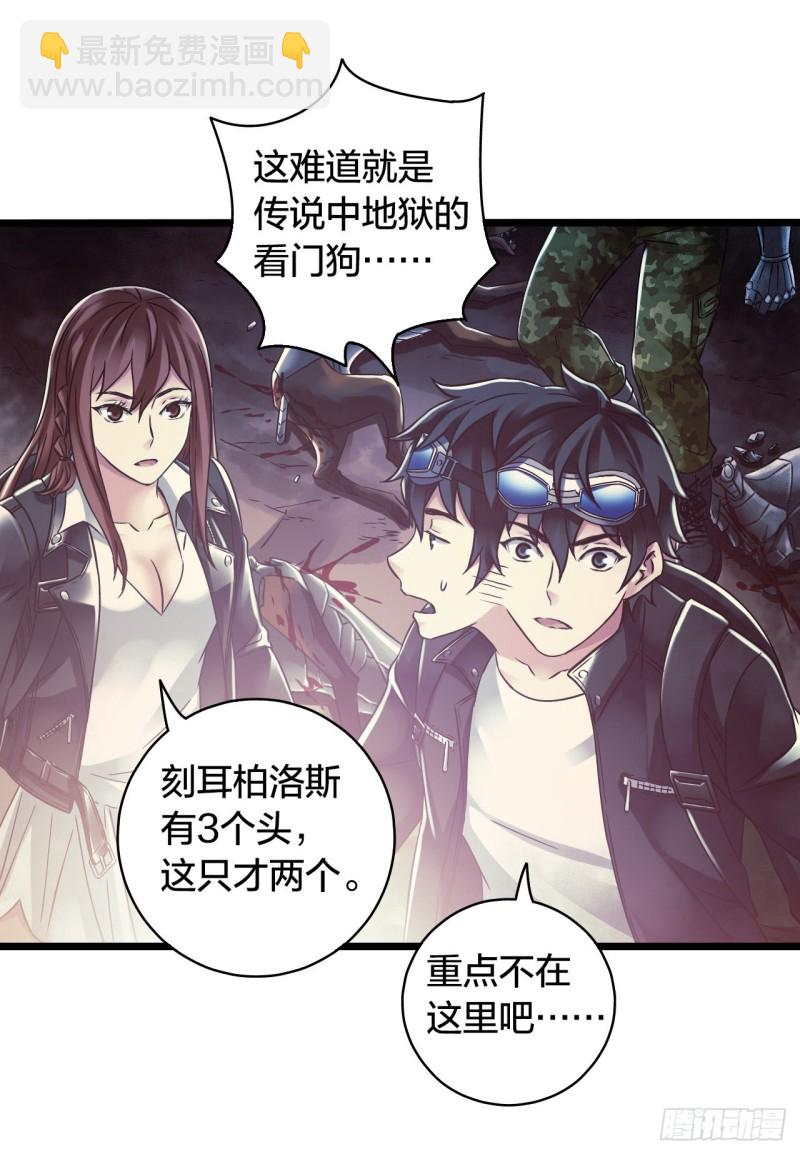 第14章 独角兽530