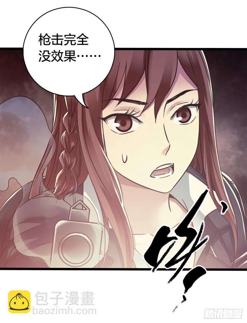 第14章 独角兽532