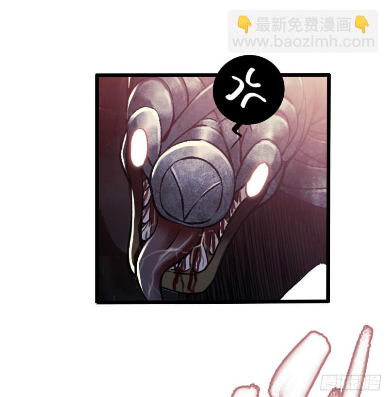 第14章 独角兽533