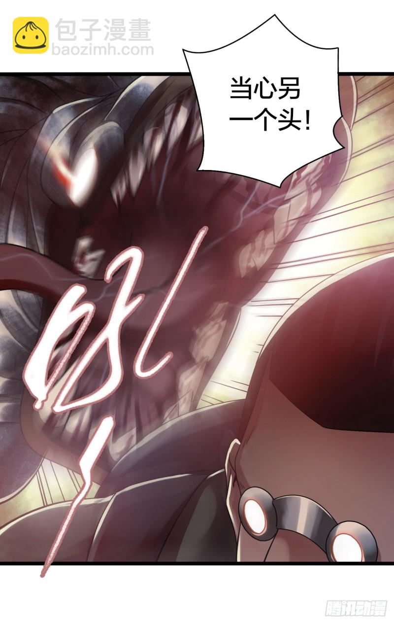 第14章 独角兽536