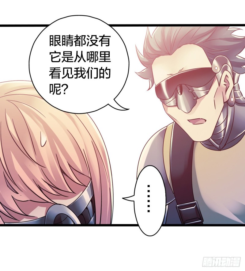 第14章 独角兽54
