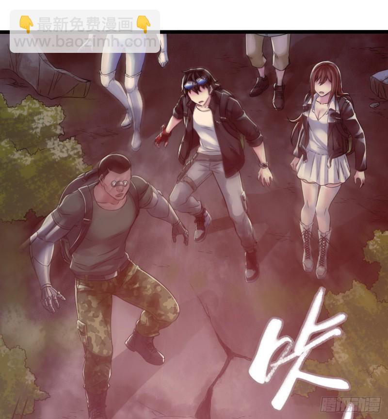 第14章 独角兽541