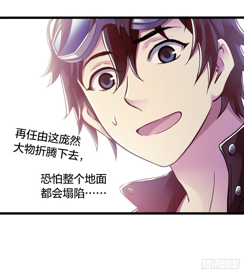 第14章 独角兽543