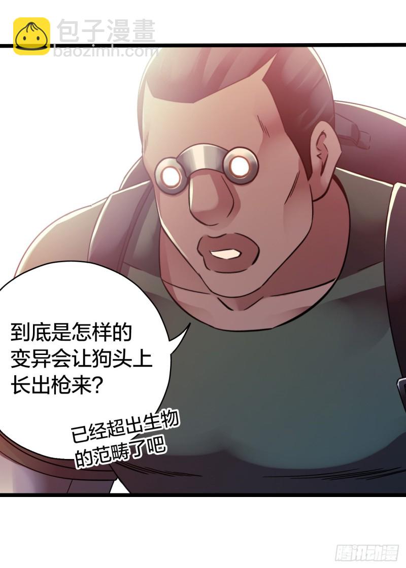 第14章 独角兽55
