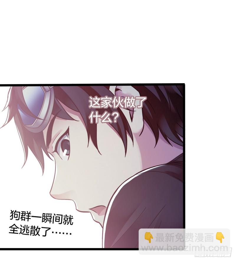 第14章 独角兽552