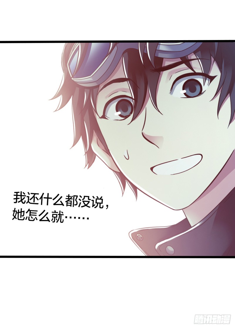 第14章 独角兽555