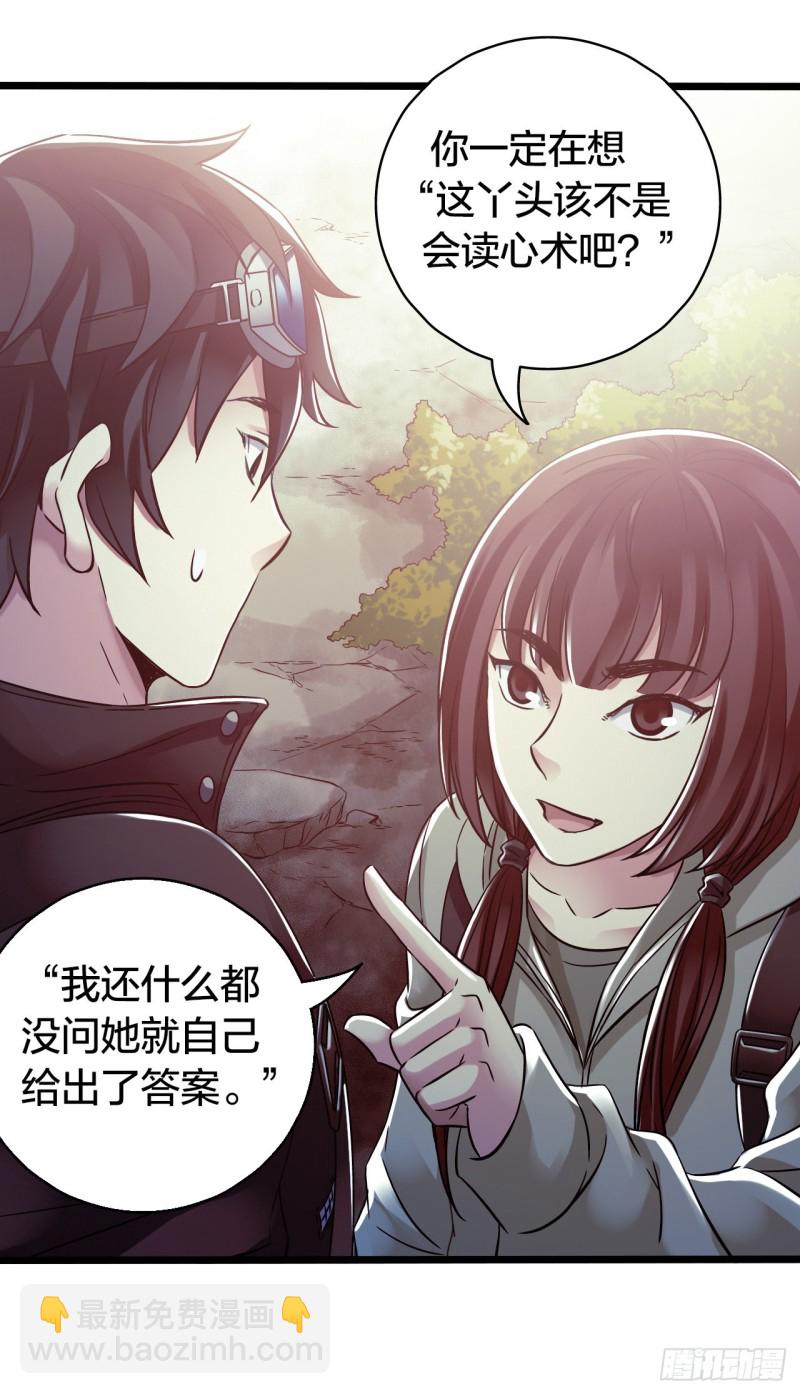 第14章 独角兽556
