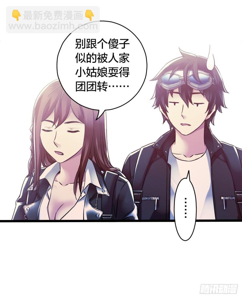 第14章 独角兽559
