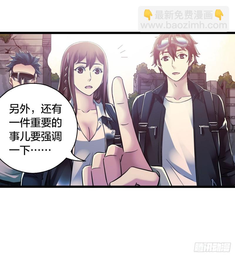 第14章 独角兽560
