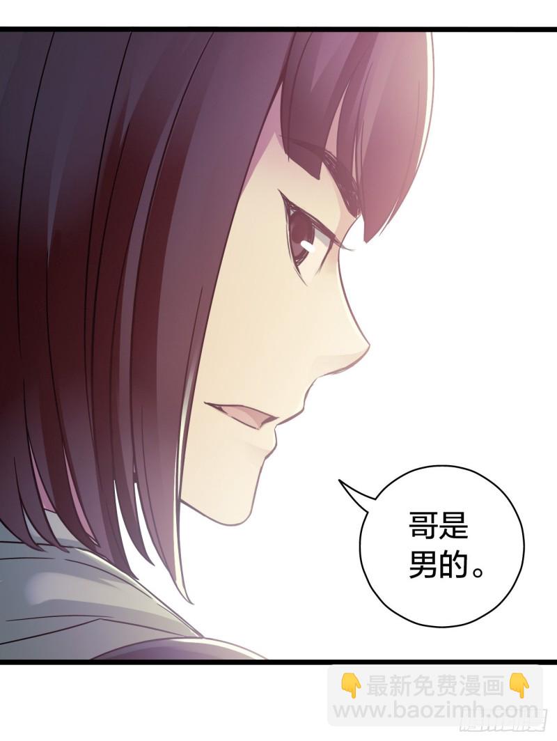 第14章 独角兽561