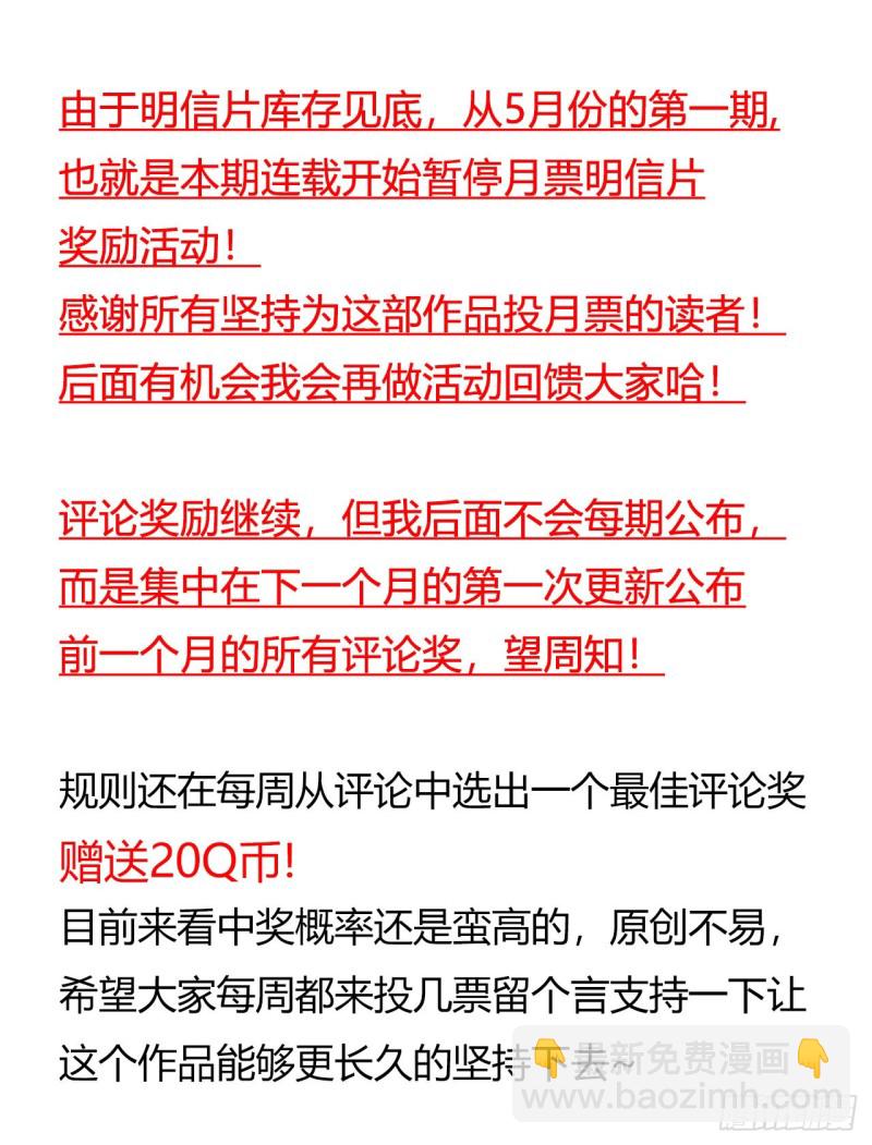 第14章 独角兽563