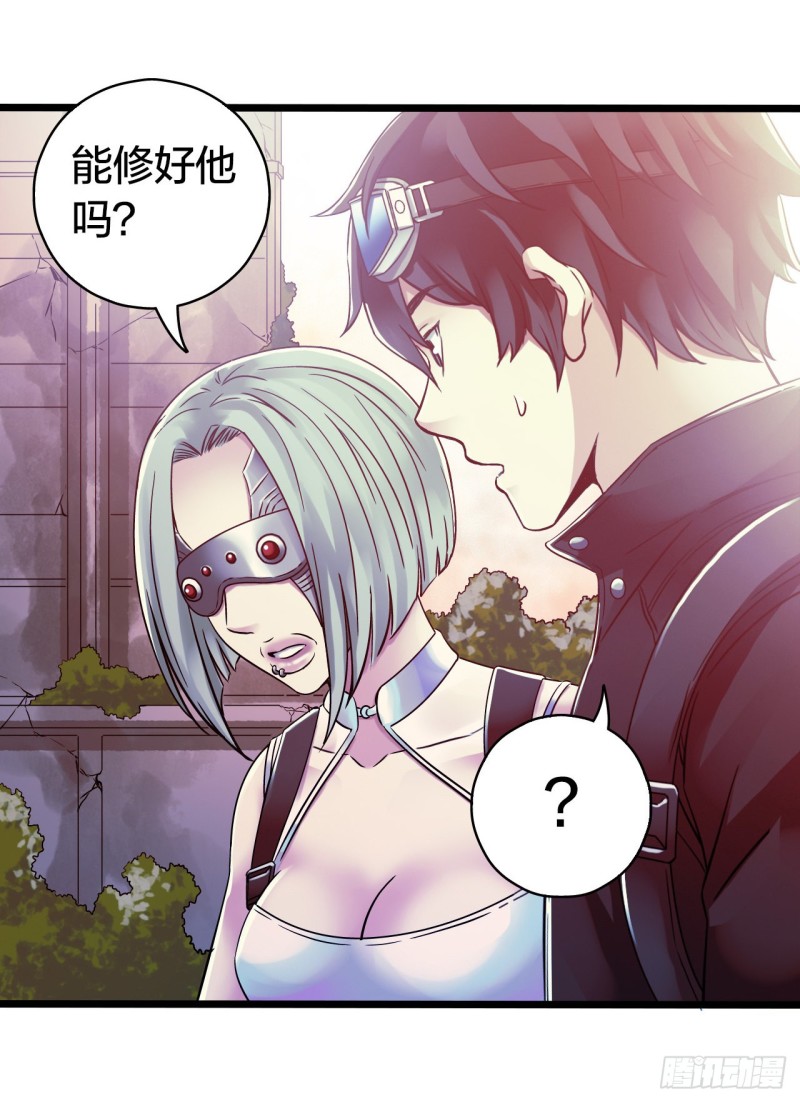 第14章 独角兽61