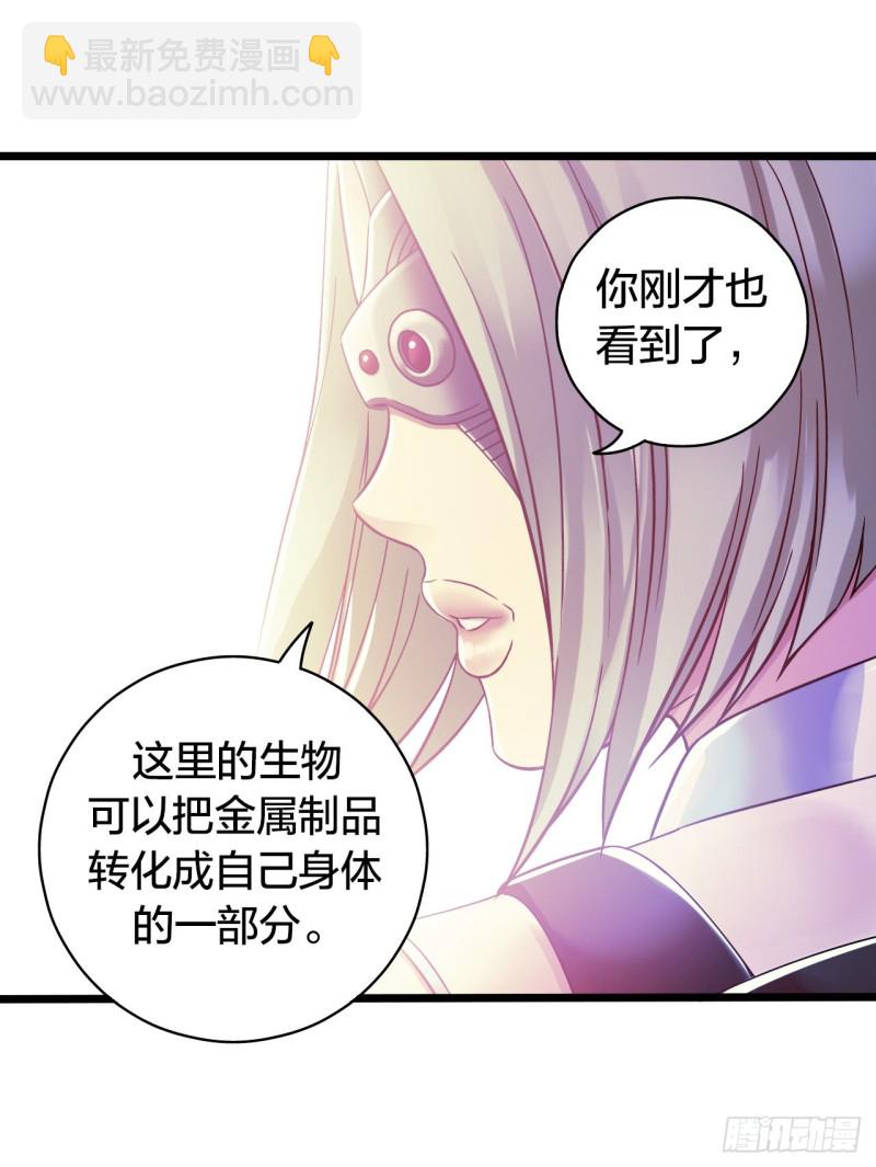 第14章 独角兽610