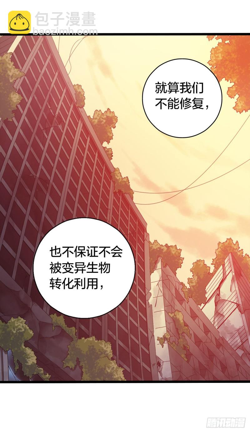 第14章 独角兽611