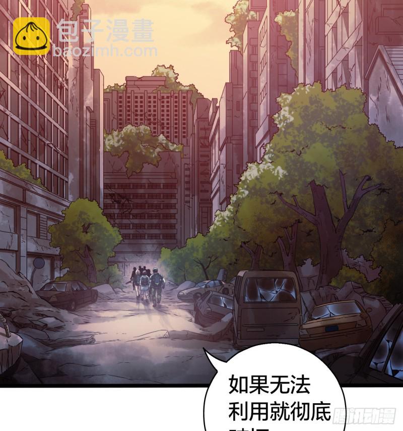 第14章 独角兽613