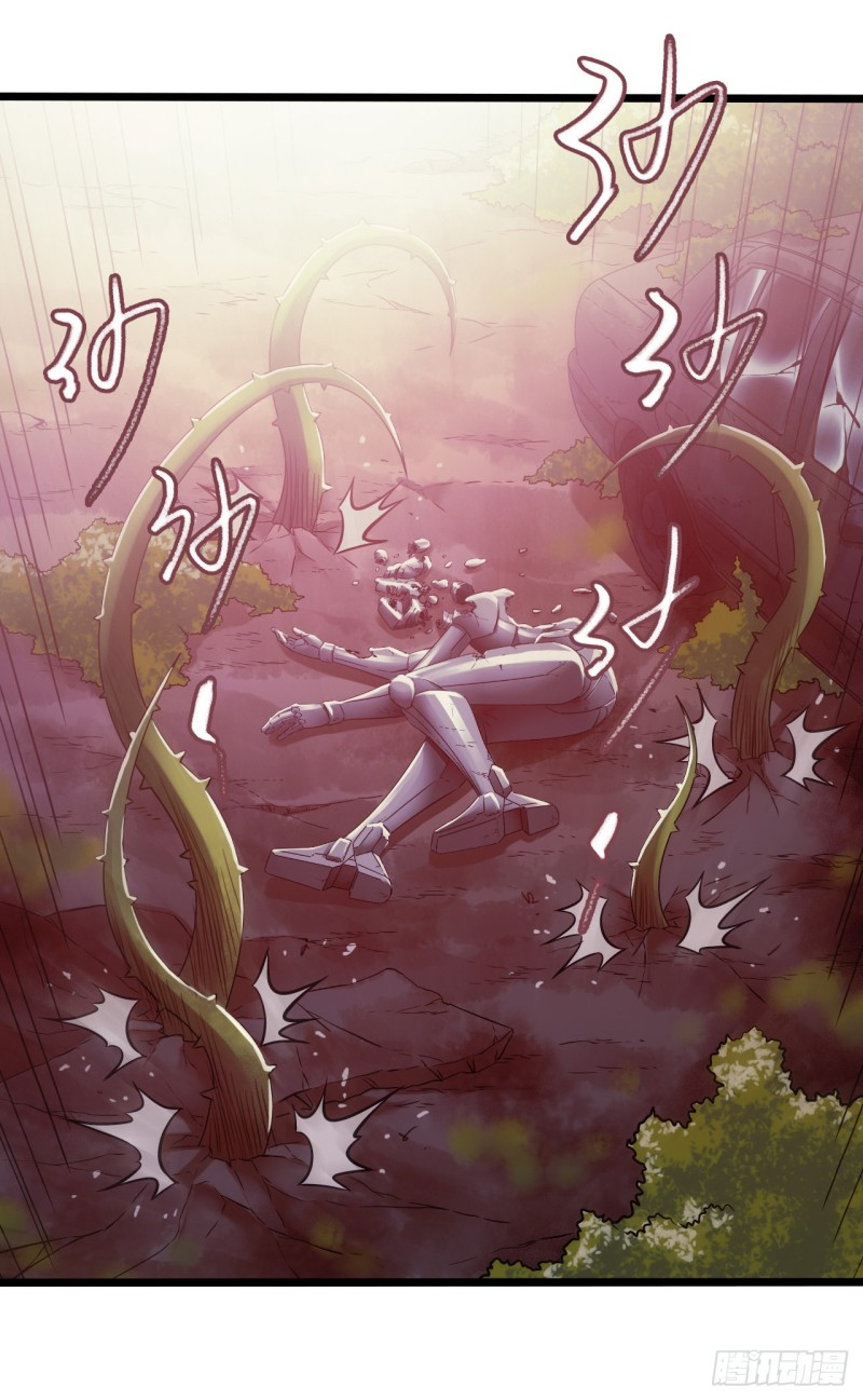 第14章 独角兽615