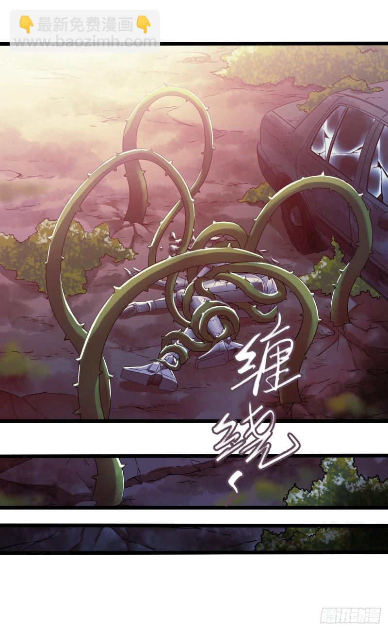 第14章 独角兽616