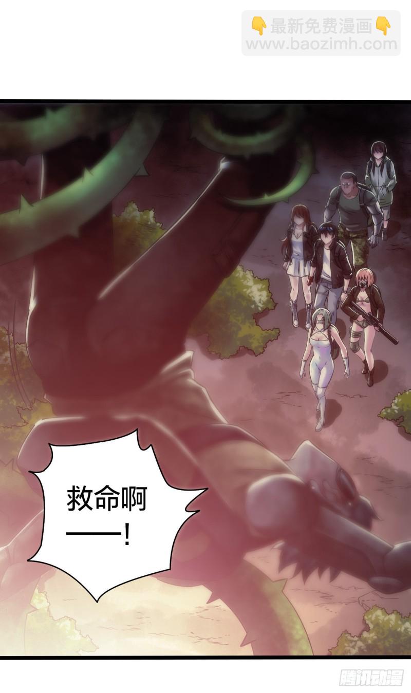 第14章 独角兽627