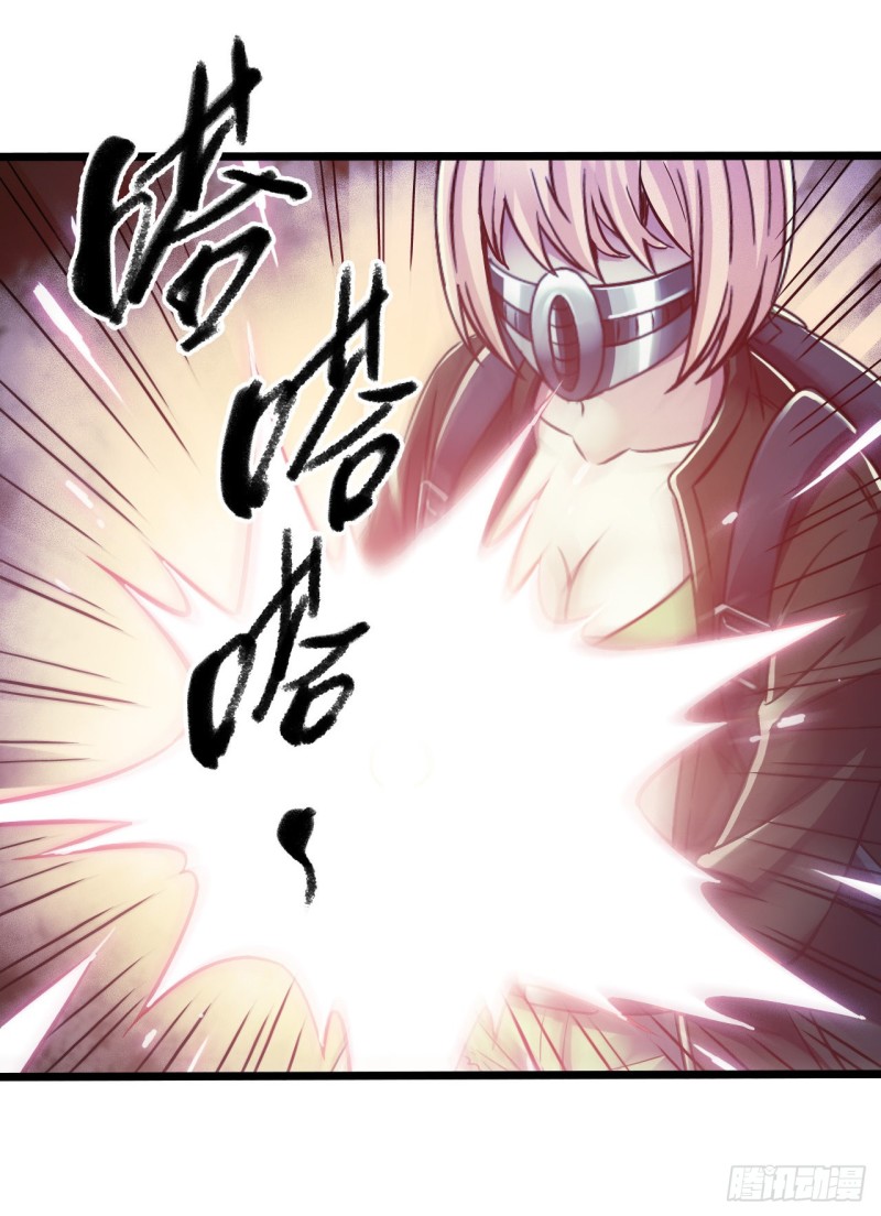 第14章 独角兽628