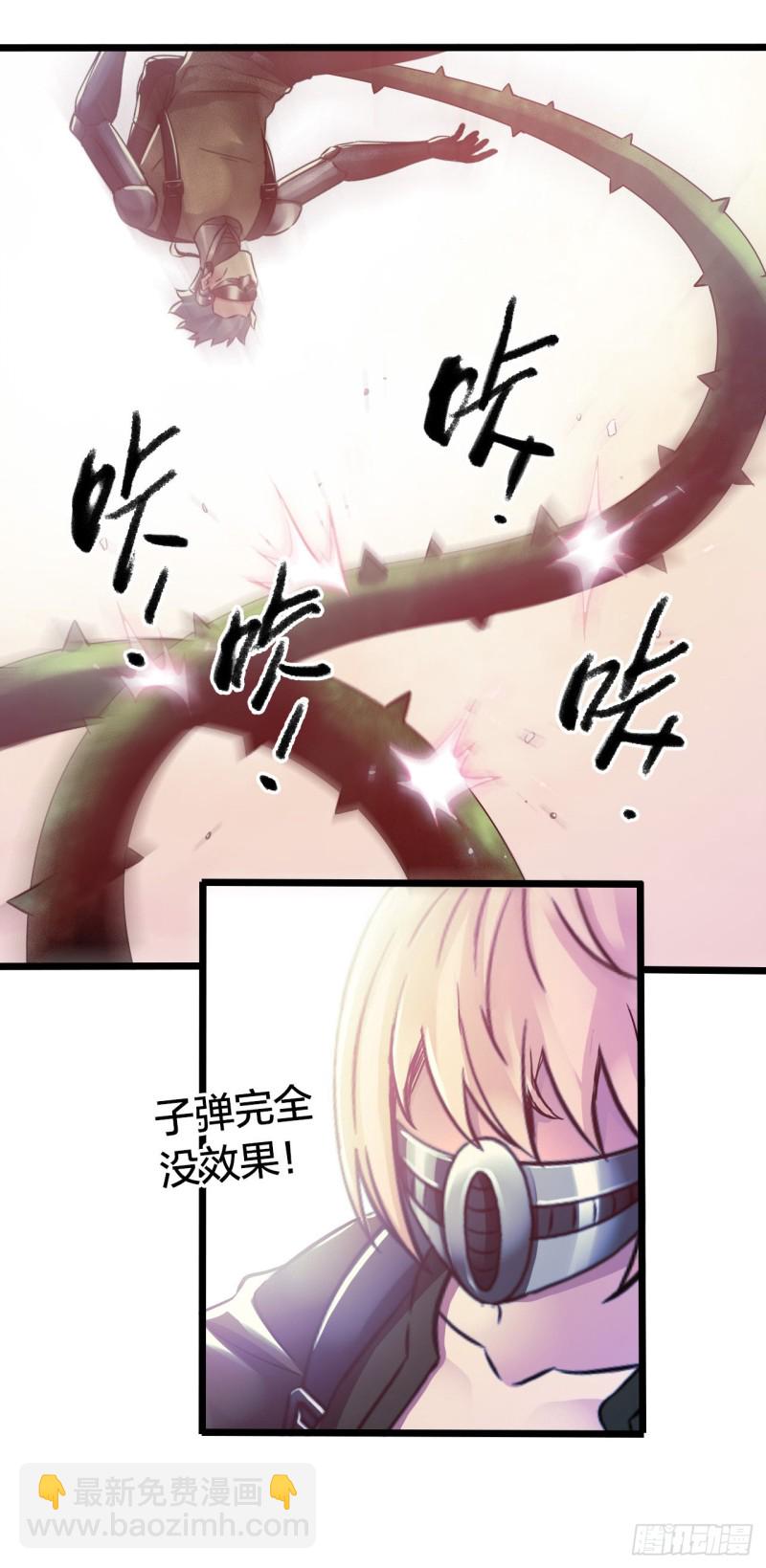 第14章 独角兽629