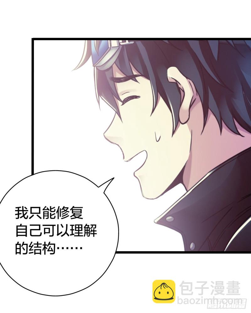 第14章 独角兽63