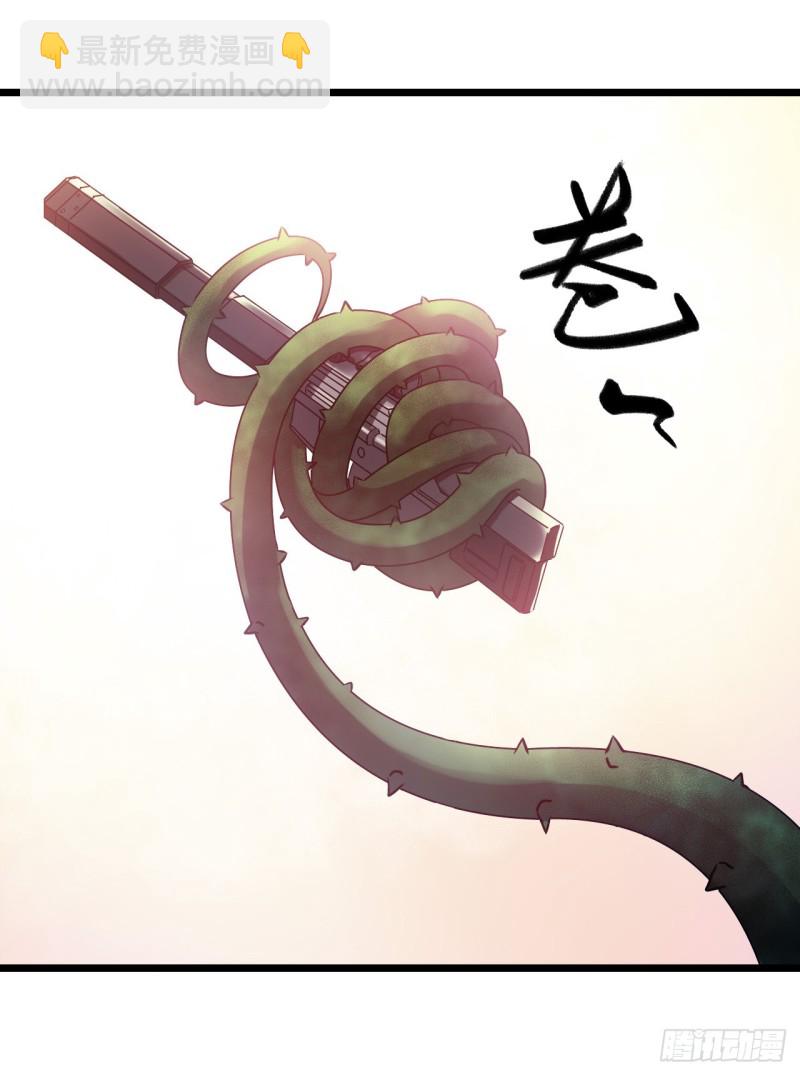 第14章 独角兽632