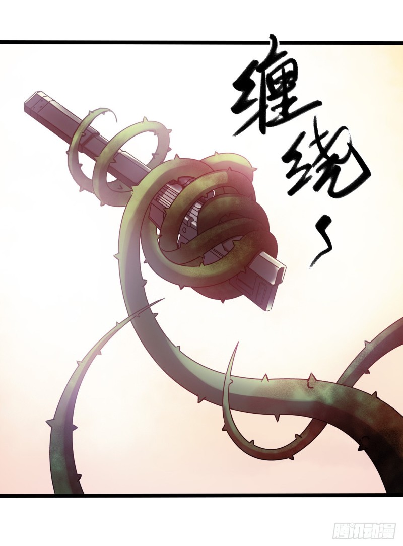 第14章 独角兽633