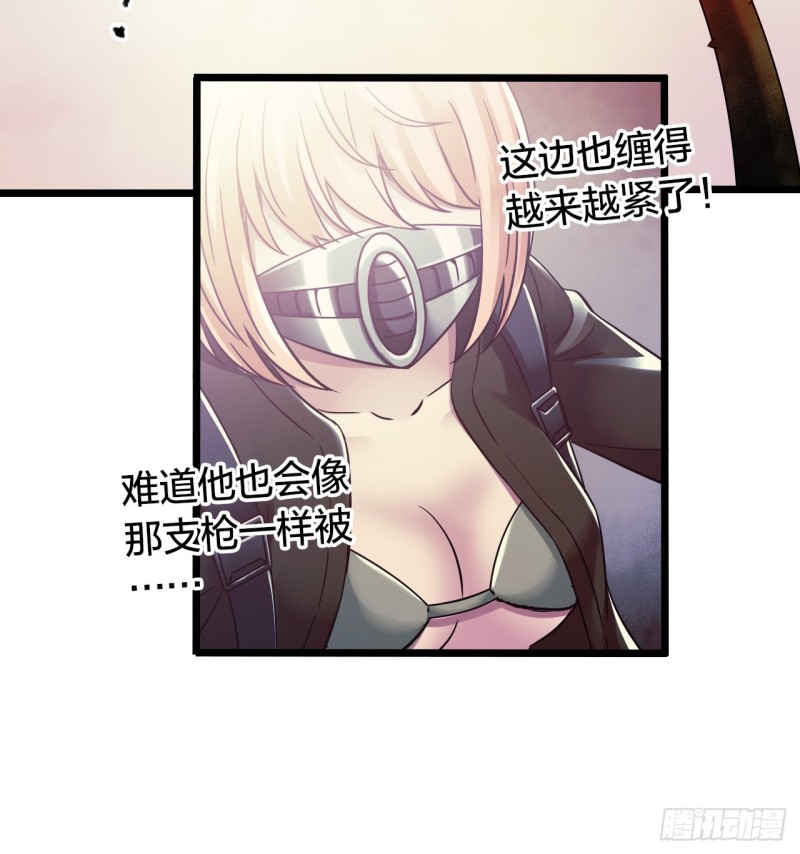 第14章 独角兽637