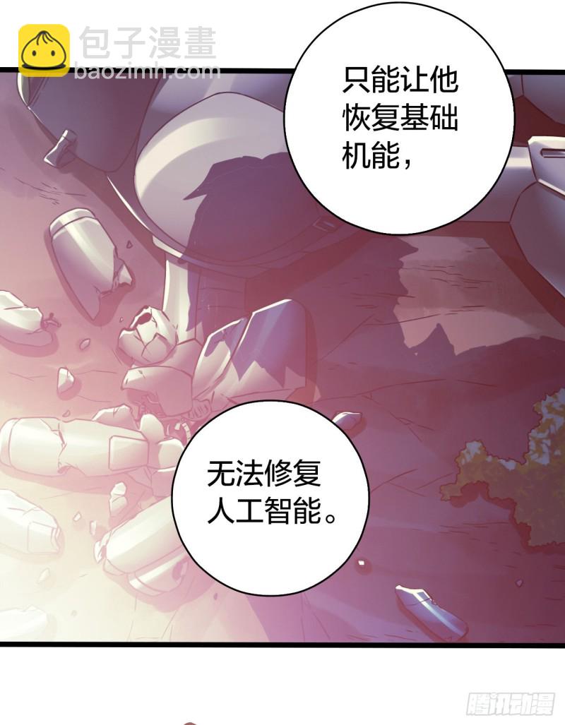 第14章 独角兽64
