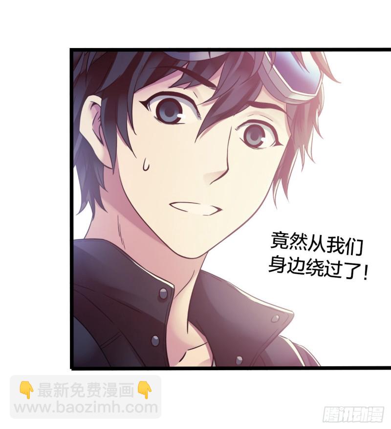 第14章 独角兽641