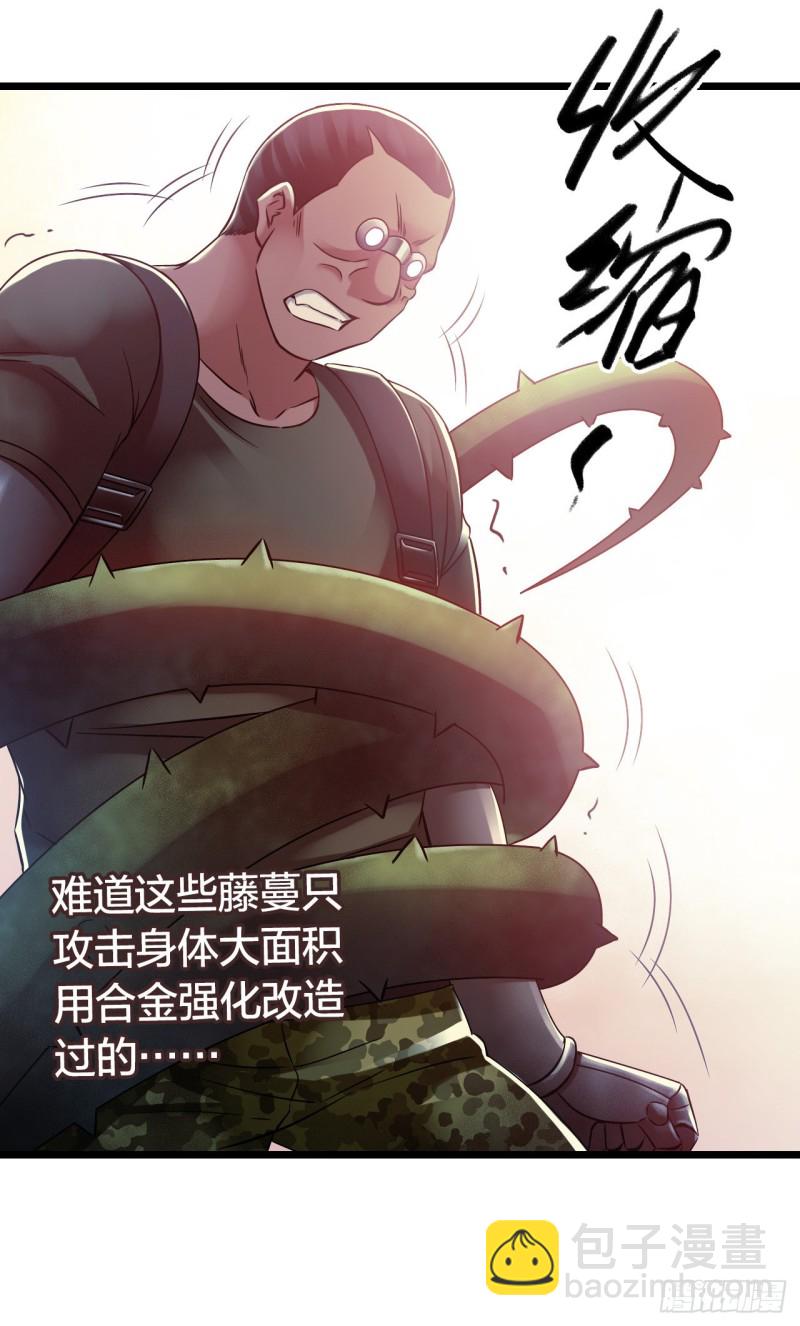 第14章 独角兽642