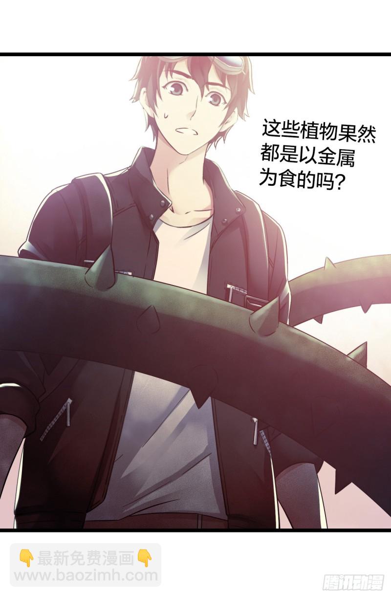 第14章 独角兽643