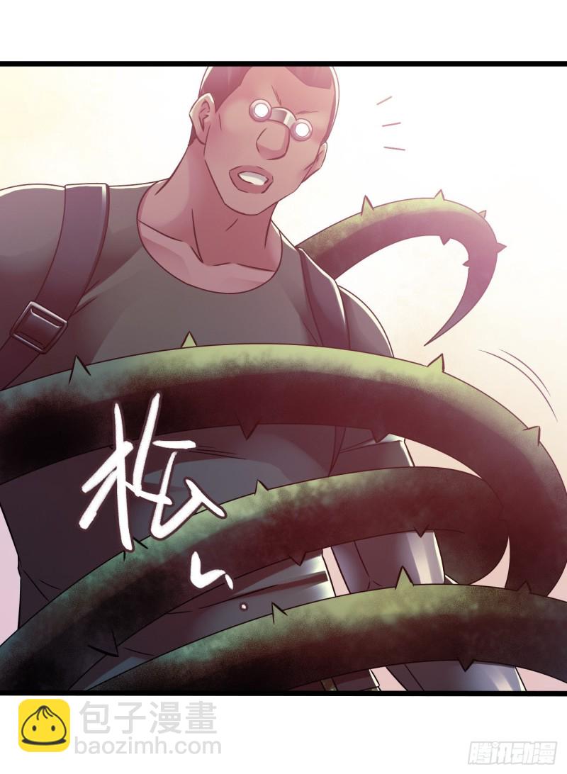 第14章 独角兽656