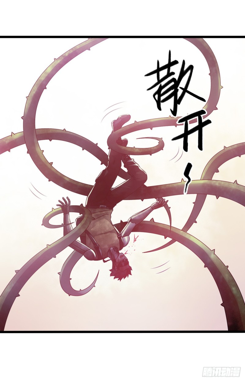 第14章 独角兽657