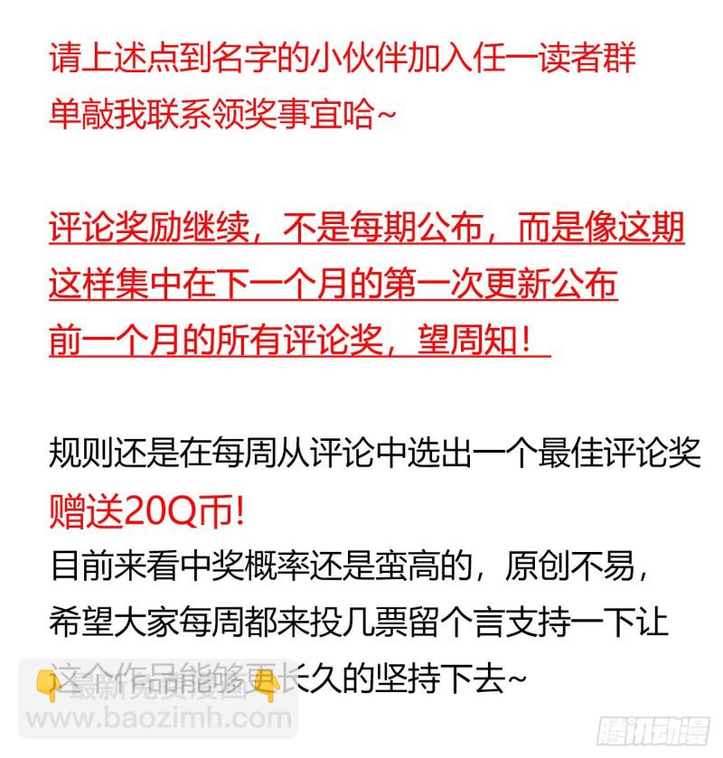 第14章 独角兽663